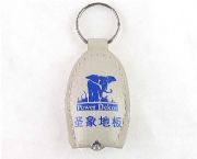 帶燈鑰匙扣