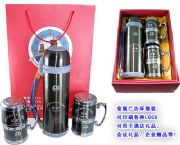 不銹鋼杯子禮盒套裝