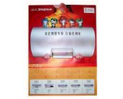 PP吸塑立體廣告掛歷