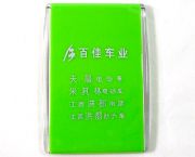 電動車廣告鏡子