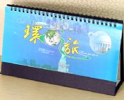 7頁(yè)三角臺(tái)歷