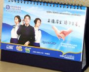 14頁(yè)專(zhuān)版三角臺(tái)歷