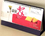 14頁(yè)三角臺(tái)歷