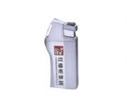 明火打火機(jī)