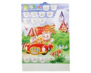 財源滾滾吸塑年歷