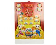 招財進(jìn)寶吸塑年歷