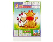 合家歡樂吸塑年歷