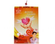 無償獻(xiàn)愛心掛歷