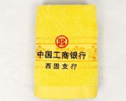 袋裝單個(gè)毛巾