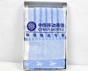 藍(lán)色單個(gè)盒裝毛巾