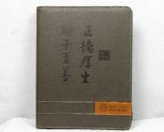 中國移動(dòng)筆記本