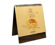 09款13頁木架三角臺歷