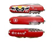 不銹鋼多功能刀