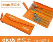 德克士不銹鋼餐具套裝