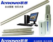 聯(lián)想便攜式環(huán)保筷子