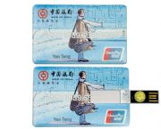 中國銀行卡片式U盤