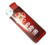 包紙打火機(jī)