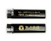 超薄塑料打火機(jī)