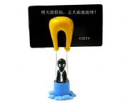 悠長(zhǎng)假期便簽條