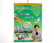 2010中國郵政儲蓄專版掛歷