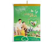 2010計劃生育掛歷