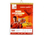 2010中國聯(lián)通專版掛歷