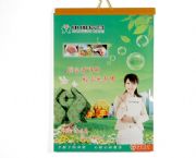 2010中國信合專版掛歷