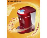 快速開(kāi)水機(jī)