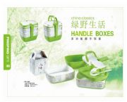 長(zhǎng)方形提手飯盒