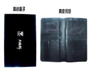 真皮錢(qián)包套裝