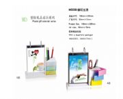 塑膠禮品桌歷系列（多彩生活）