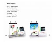 塑膠禮品桌歷系列（商務(wù)速遞）