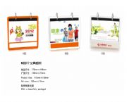 塑膠禮品桌歷系列（文具相架）