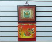 高級正度九開相框玉雕周歷