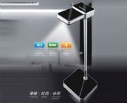 組合式臺(tái)燈·移動(dòng)電源