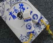 青花瓷U盤（龍鳳對(duì)盤）