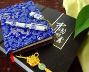 中國創(chuàng)意文化商務(wù)套