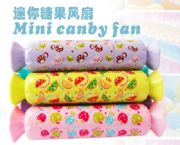 糖果迷你風扇
