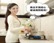 防油濺面罩