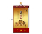 2013精裝正度8開(kāi)雙日擇吉皇歷