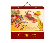 2013精裝大十六開(kāi)雙日擇吉皇歷