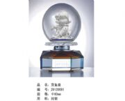 十二星座系列—雙魚(yú)座