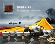 雪花藍(lán)騎士