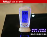 時尚藍(lán)光音樂鬧鐘