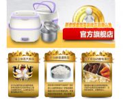 多功能蒸煮飯盒