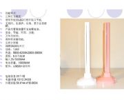 觸控LED護(hù)眼臺燈萬年歷